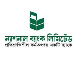 বিদেশি তহবিল নিয়ে ঘুরে দাড়াতে চায় ন্যাশনাল ব্যাংক